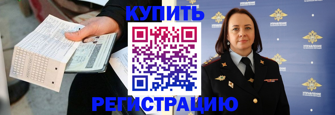 регистрация для школы в Мантурово