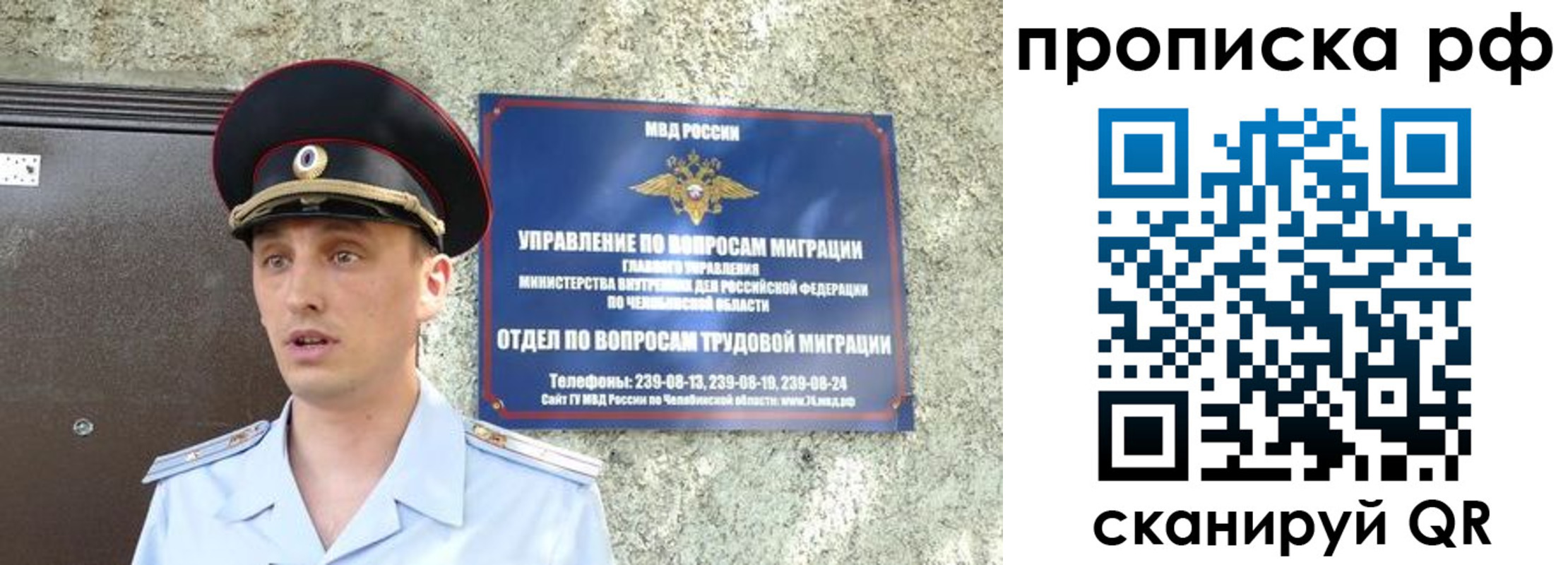 временная регистрация недорого в Мантурово