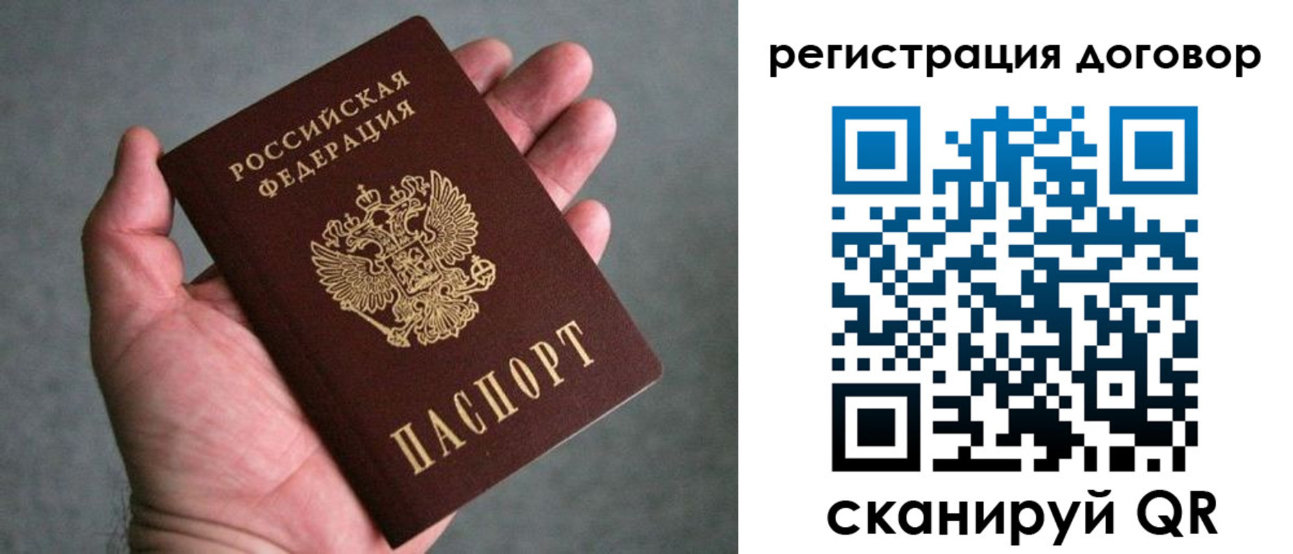временная регистрация адрес в Мантурово