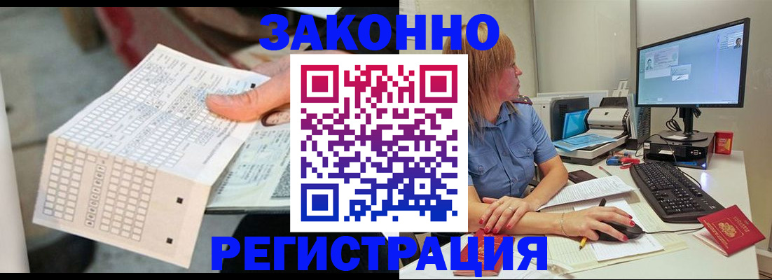 регистрация для дет. сада в Мантурово