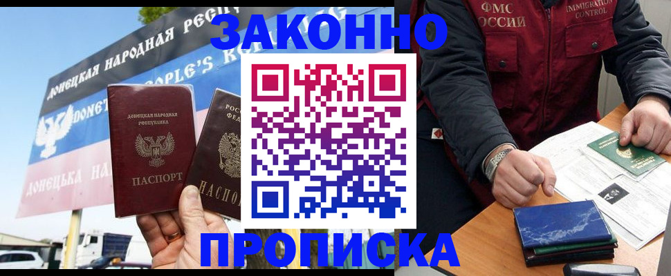 регистрация для дет. сада в Мантурово