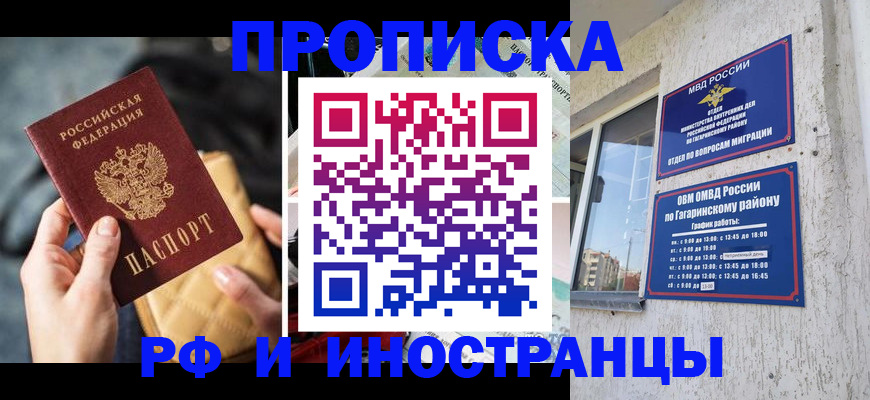 временная регистрация поиск в Мантурово