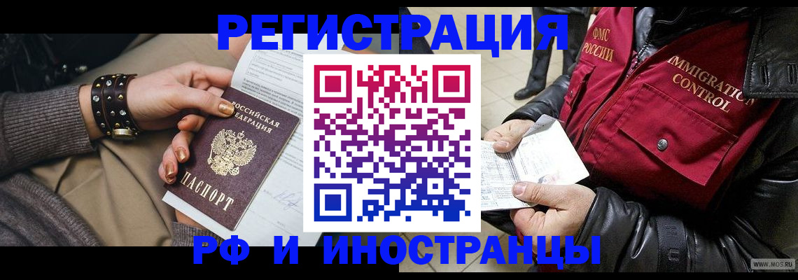 прописка для школы в Мантурово